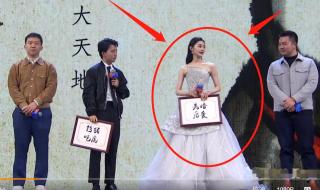 郭麒麟宋轶恋情是真的吗